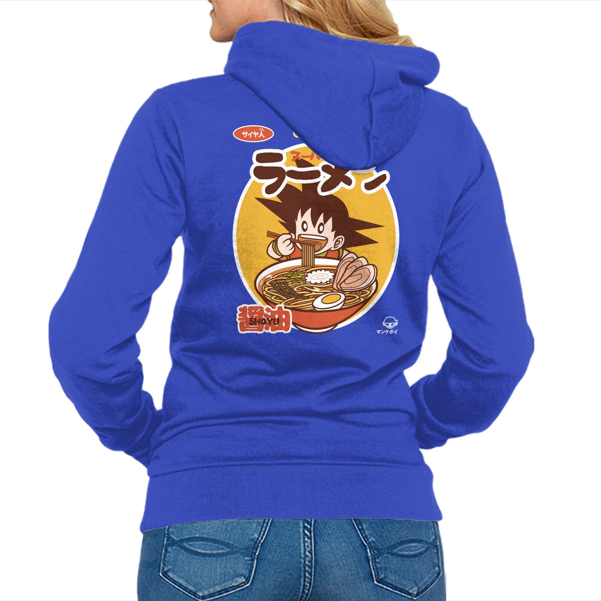 Saiyajin Ramen - Hoodie