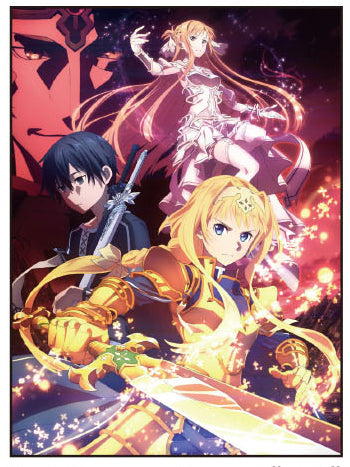 Wallscroll - Sword Art Online