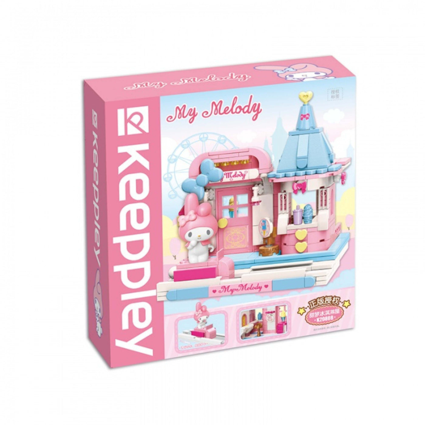 Keeppley X Sanrio Characters Building Blocks Street Scene Series