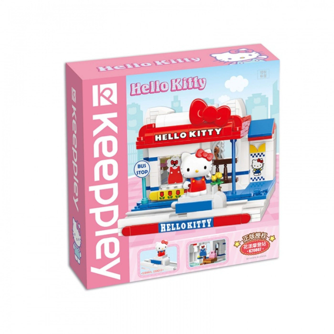 Keeppley X Sanrio Characters Building Blocks Street Scene Series