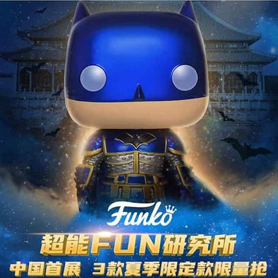 POP! Heroes: 374 Imperial Batman (Blue MT) (3000 PCS) (China Con) Exclusive