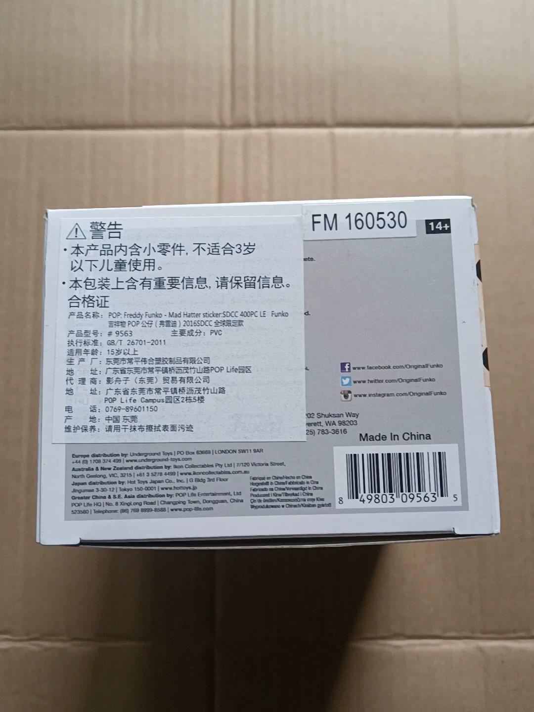 Funko POP! Freddy Funko as Mad Hatter SDCC (LE 400)