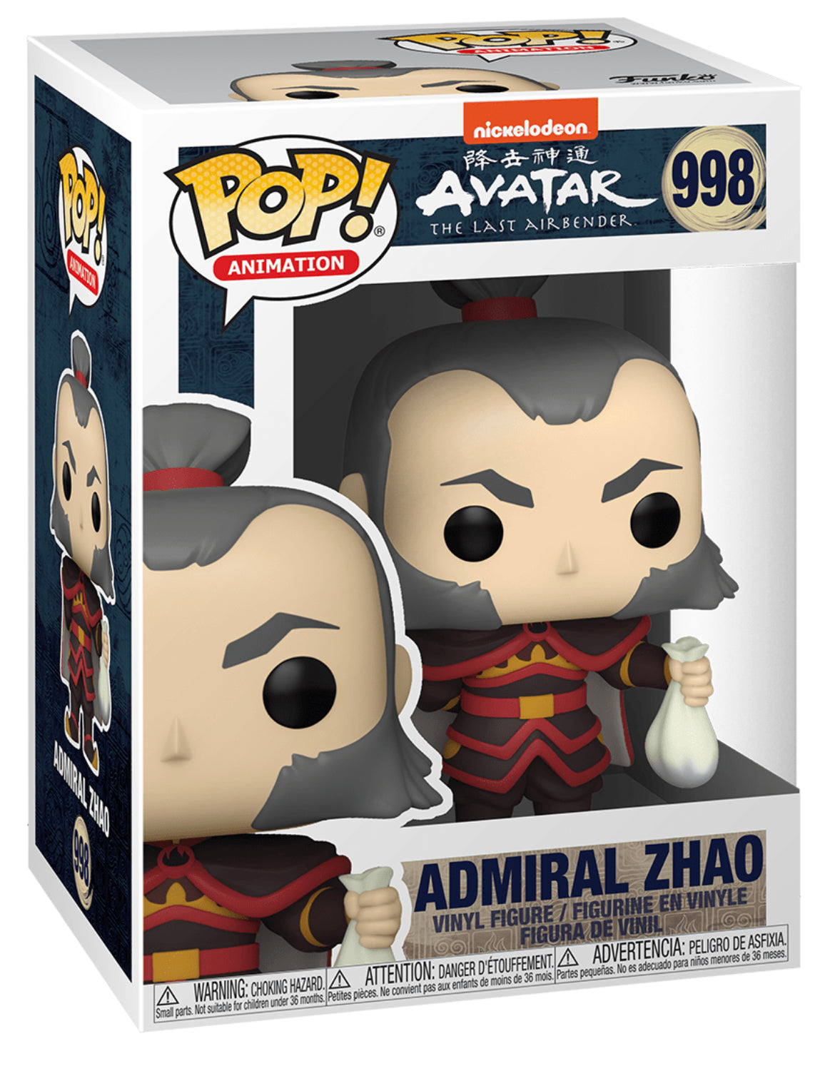 POP! Animation: 998 Avatar, Admiral Zhao