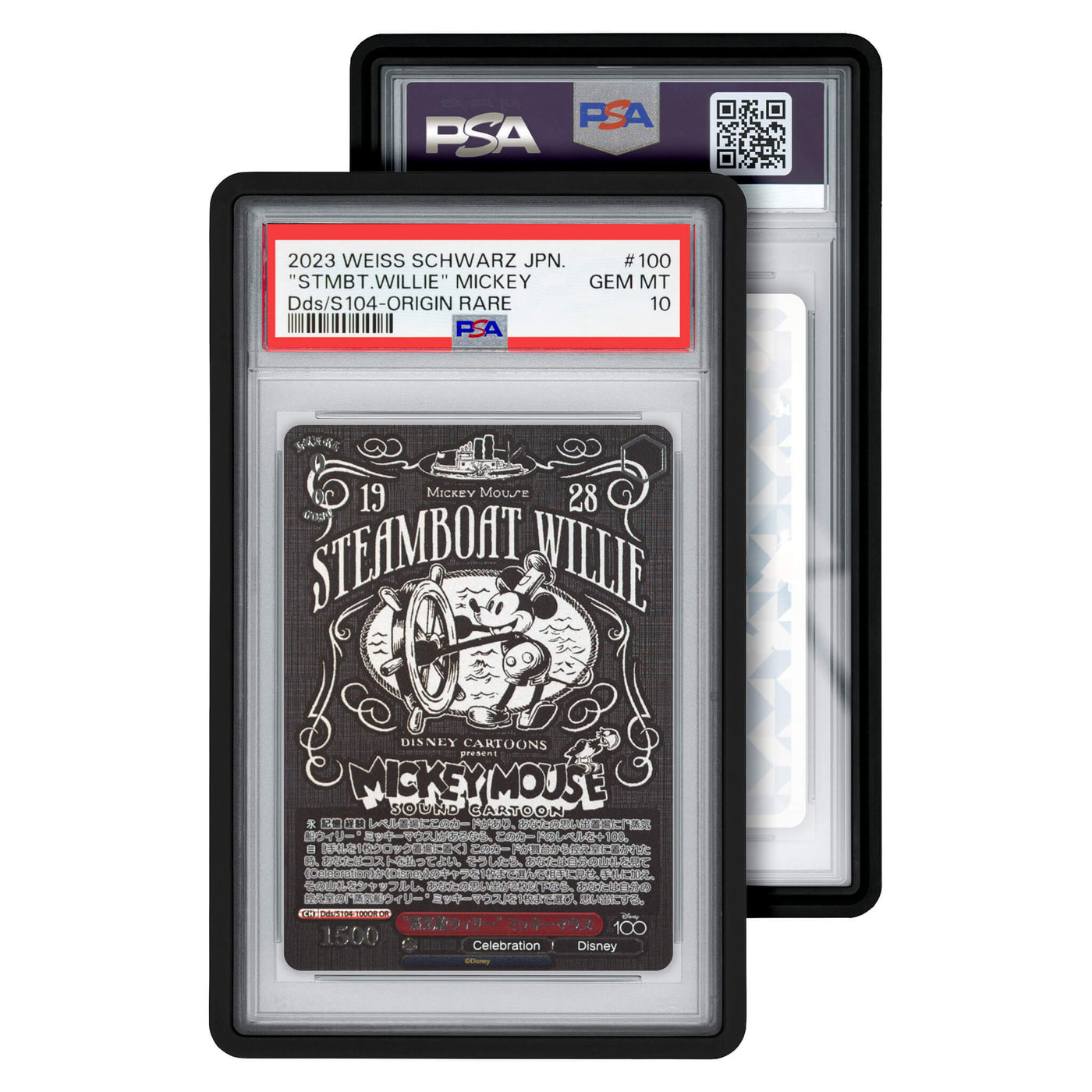 Black Standard Protective Case for Graded Cards (PSA) - GradedGuard