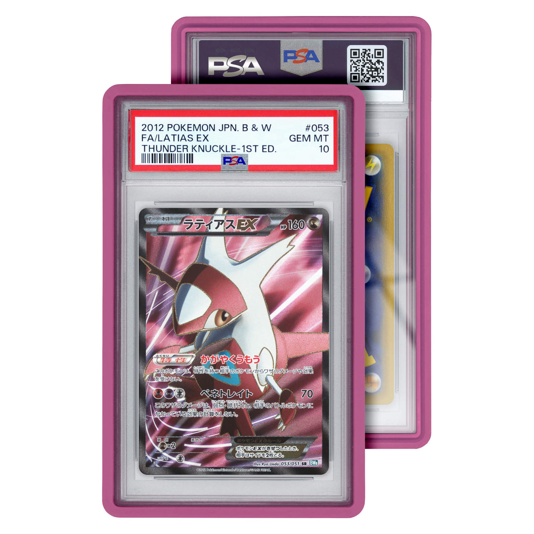 Standard Protective Case for Graded Cards (PSA) - GradedGuard
