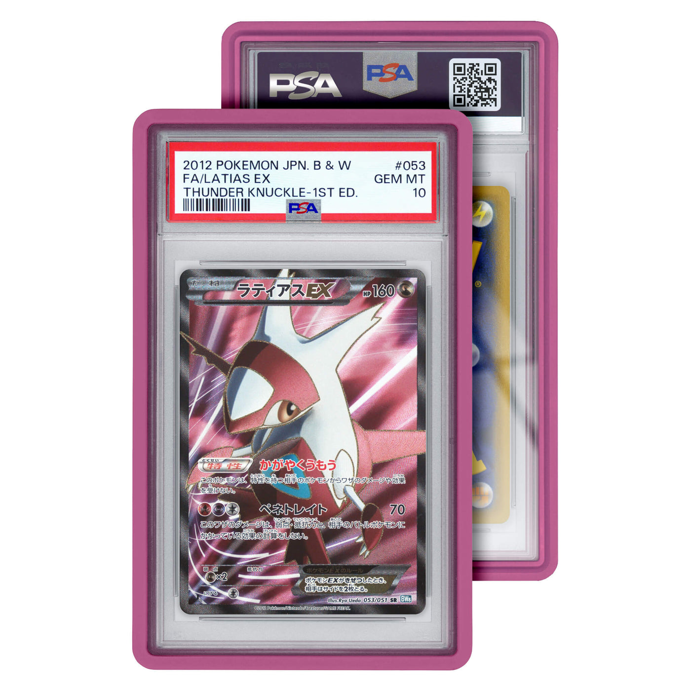 Pink Standard Protective Case for Graded Cards (PSA) - GradedGuard