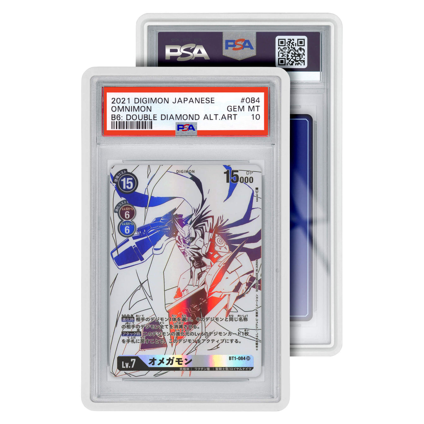 White Standard Protective Case for Graded Cards (PSA) - GradedGuard