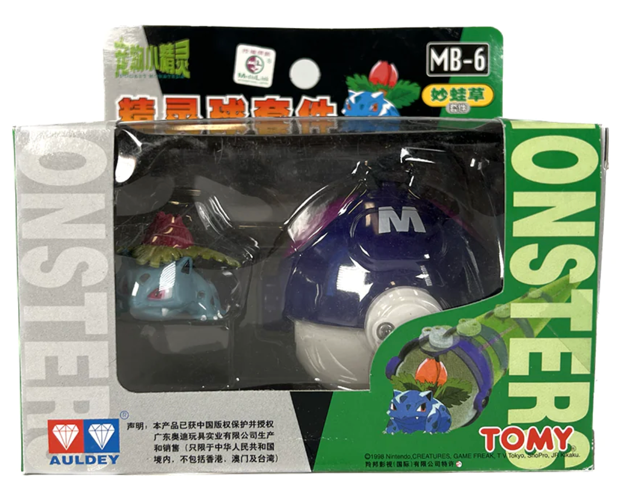 AULDEY TOMY: MB-6 Pocket Monster, Master Ball with Venusaur