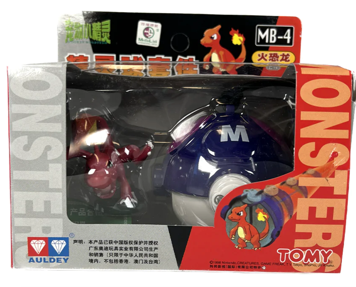 AULDEY TOMY: MB-4 Pocket Monster, Master Ball with Charmeleon