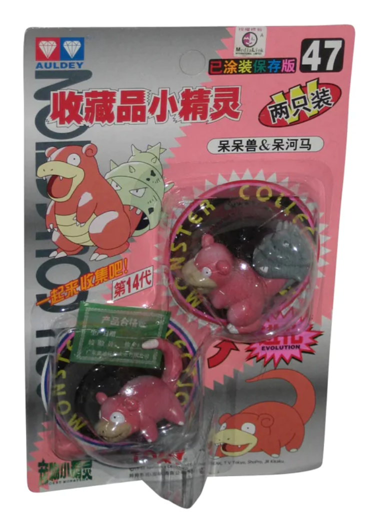 AULDEY TOMY: 47 Pocket Monster, Slowbro and Slowpoke (2-PK)