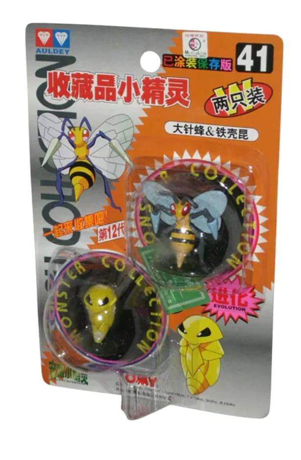 AULDEY TOMY: 41 Pocket Monster, Beedrill and Kakuna (2-PK)