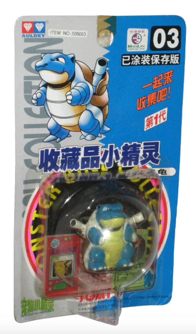 AULDEY TOMY: 03 Pocket Monster, Blastoise