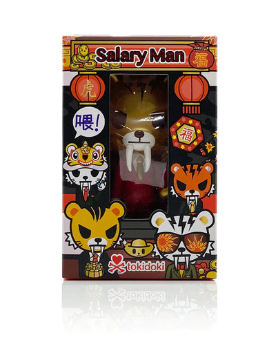 Tokidoki: Salary Man, Year of the Tiger