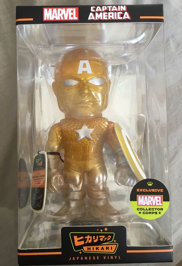 Funko Hikari: Marvel - Fort Knox Captain America