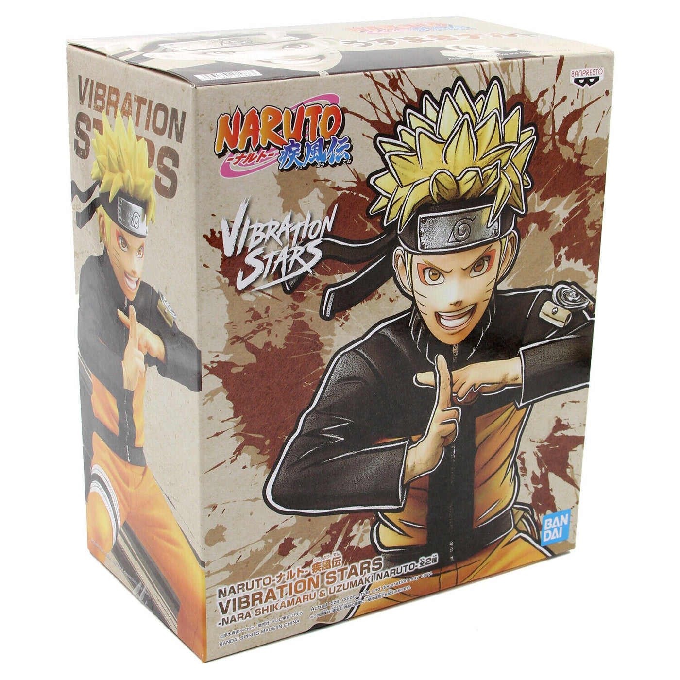 BanDai x Banpresto: Vibration Stars (Naruto), Naruto Uzumaki (PCS B)